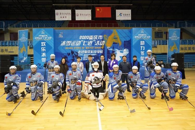 轮滑队“恶补”后转冰球队是个什么操作？重庆首支高校冰球队亮相全国赛场