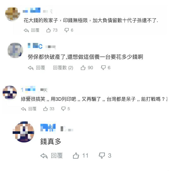 不止练开炮，还想建小航母啊