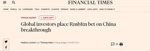 ��ý��ȫ�������ʽ������й��ʲ�