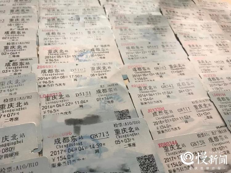我在重庆，一路向西 |“成渝CP”发糖：好友成旅游达人，百张车票记录下我的“说走就走”