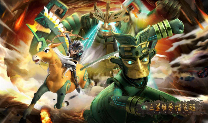 动画《三星堆·荣耀觉醒》正是通过主人公云昊与小伙伴们的探险之旅