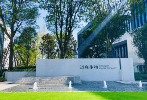 套现5亿多！实控人减持总股本的2%，迈克生物潜