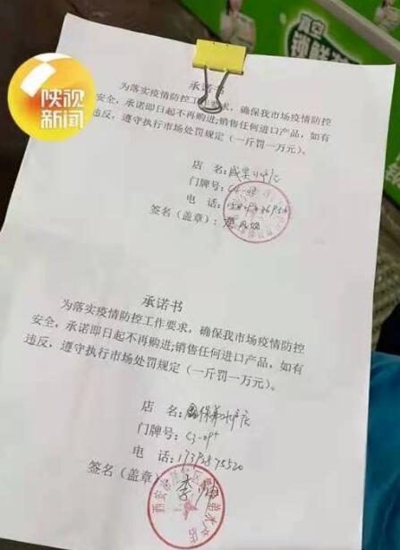猪价还会涨？多地正要求关闭冷库，下架停售进口冻肉