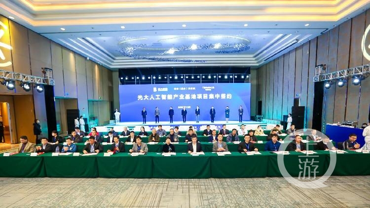 AI CITY城市如何打造？重庆城市智能科技研讨会做了新解读