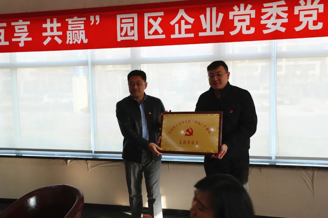 济南新材料产业园区企业党委组织开展“世界咖啡会议”党日活动