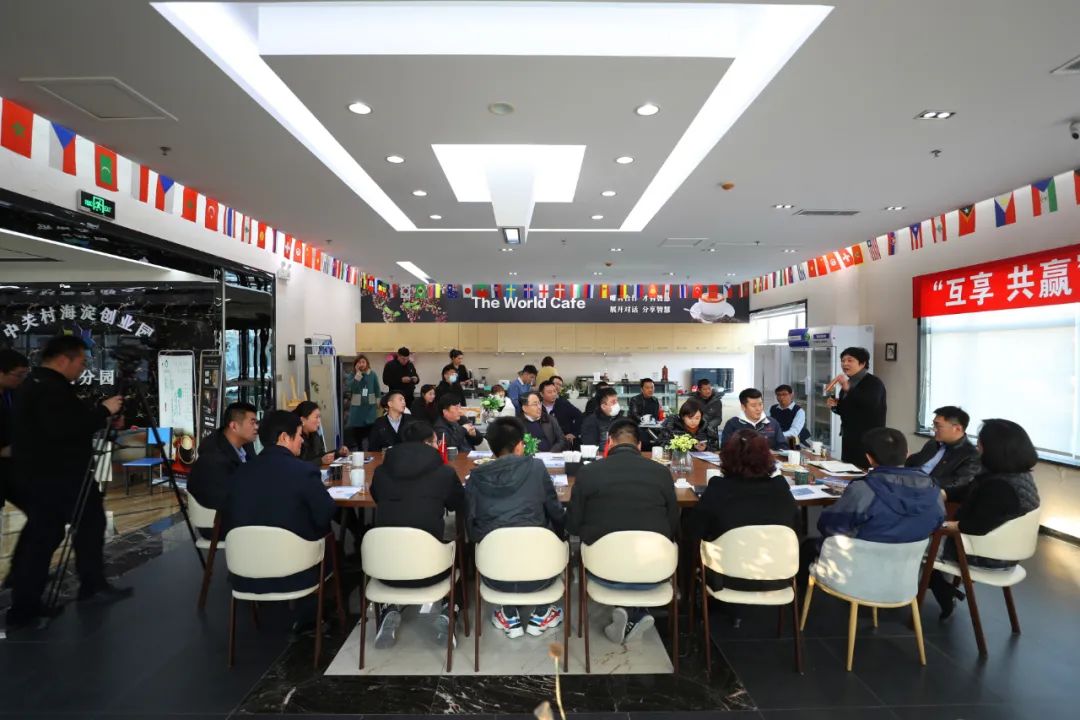 济南新材料产业园区企业党委组织开展“世界咖啡会议”党日活动