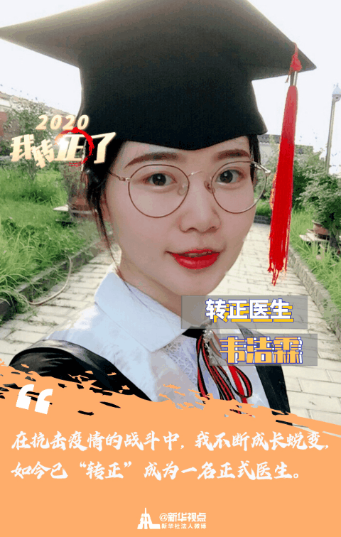 L(fng)˵Ї(gu)(jng)(j) |“2020D(zhun)”