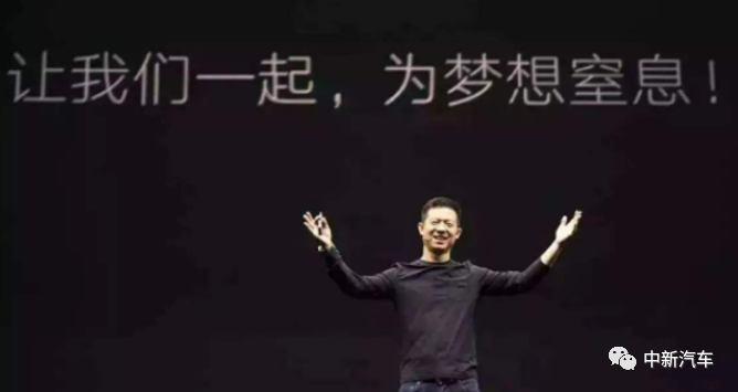 FF若能量产落地，贾跃亭是不是就有可能回国还债