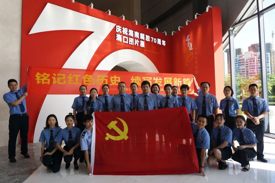 奋进自贸港 | 美兰区检察院：强化使命担当 忠诚履职尽责 打造法治建设新名片