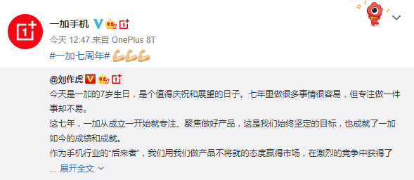 华为周围烽烟四起！新荣耀亮剑正面刚，一加喊
