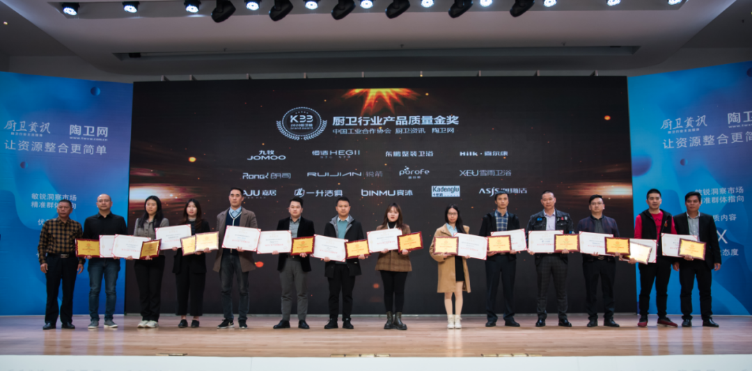 2020KBB厨卫榜重磅揭晓