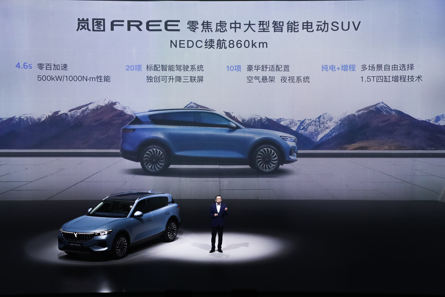 四缸+空悬+4.6S，理想ONE小心！岚图FREE是敌是友？