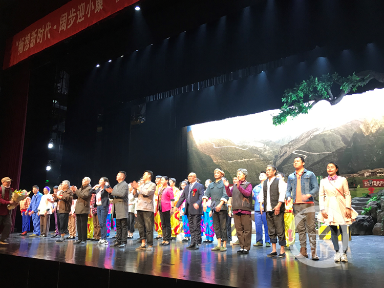 重庆巫山下庄绝壁修路被搬上话剧舞台
