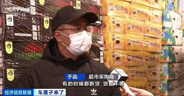 "Grab goods " ! Demand big, price is high! Scare buying of jobber before dawn, 15 minutes are grabbed empty! Fruit of this kind of star, for what so fire? 