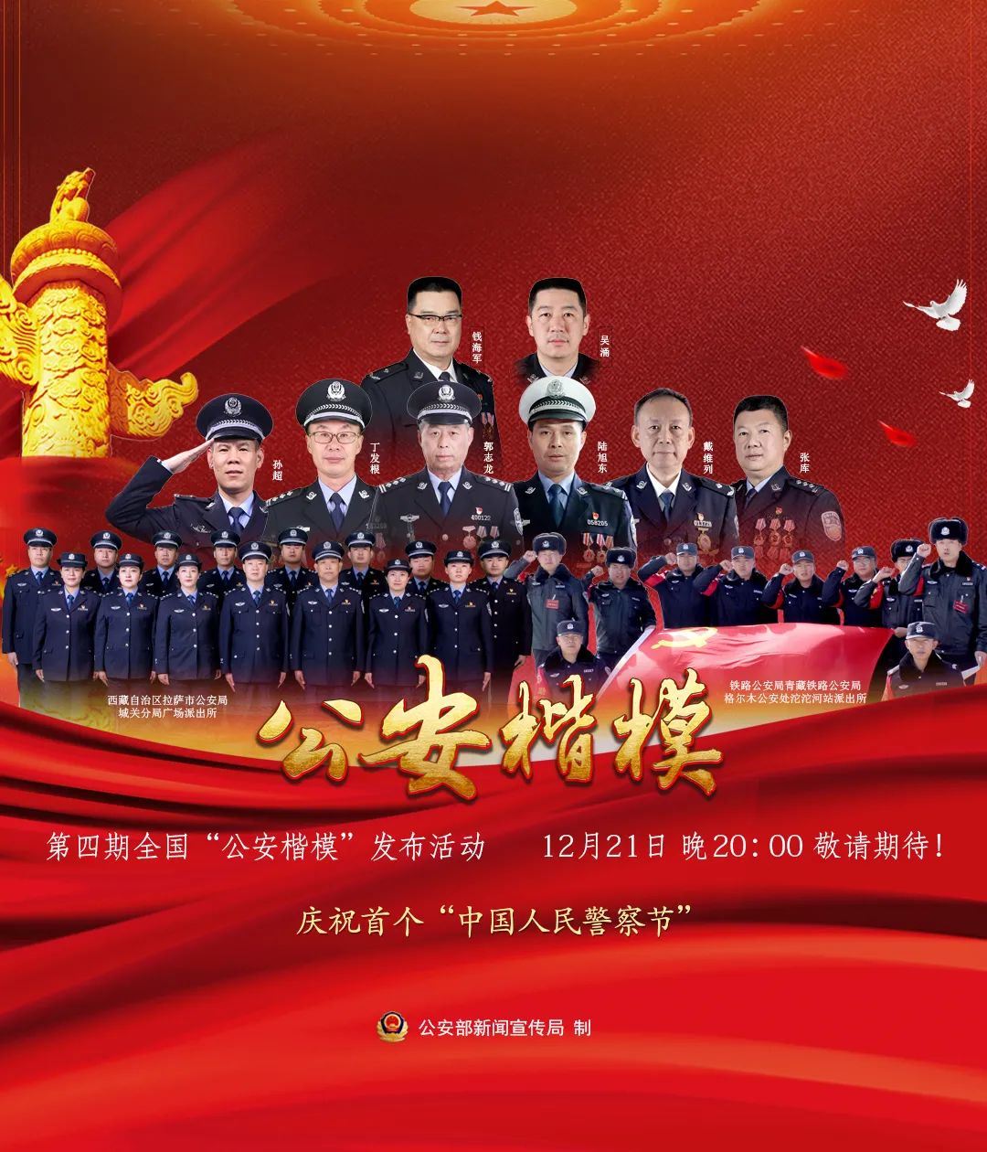 今晚8点，重磅发布！