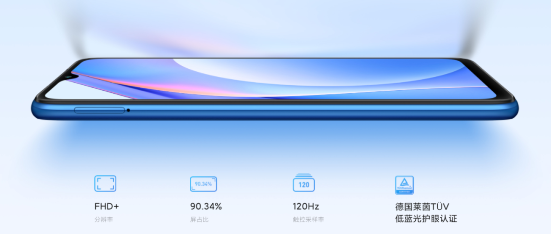 「新機(jī)」紅米Note9全新橙色和大儲(chǔ)存版上線 999起明天首銷