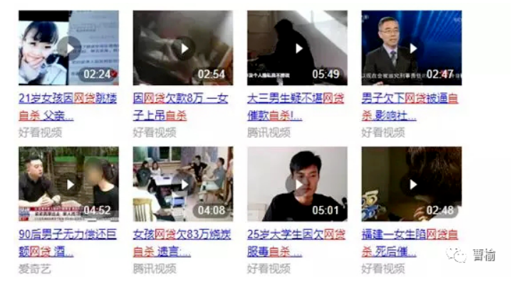 听听丨超前消费，是怎样毁掉一个人的？