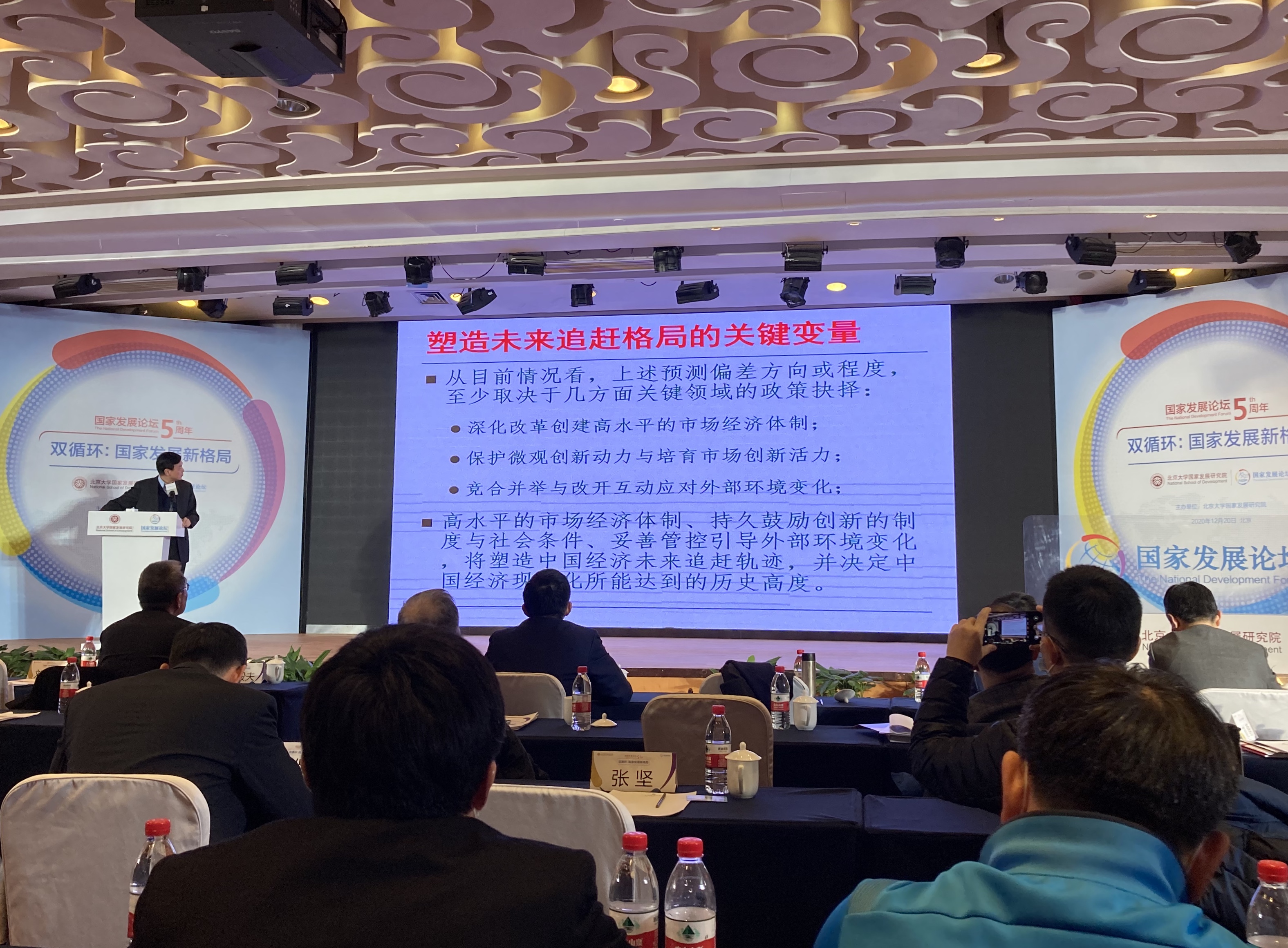 卢锋：增长减速背景下追赶提速，今年中国经济八个“没想到”