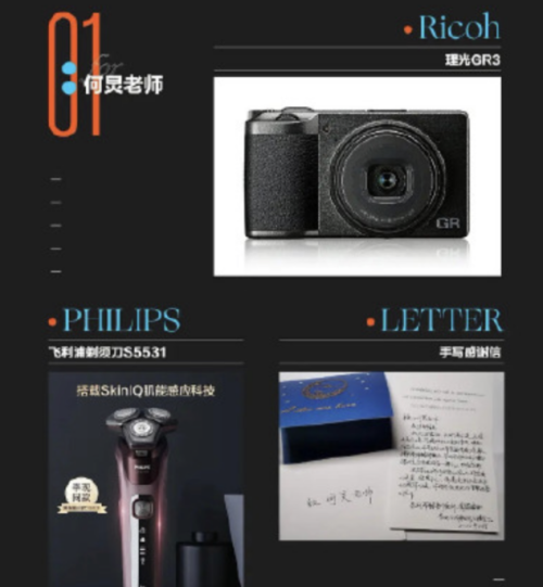何炅“收礼”还嫌弃“只能自己用”，粉丝帮爱豆求关照讨好主持人的心理正常吗？