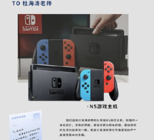 何炅“收礼”还嫌弃“只能自己用”，粉丝帮爱豆求关照讨好主持人的心理正常吗？