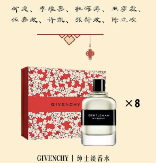 何炅“收礼”还嫌弃“只能自己用”，粉丝帮爱豆求关照讨好主持人的心理正常吗？