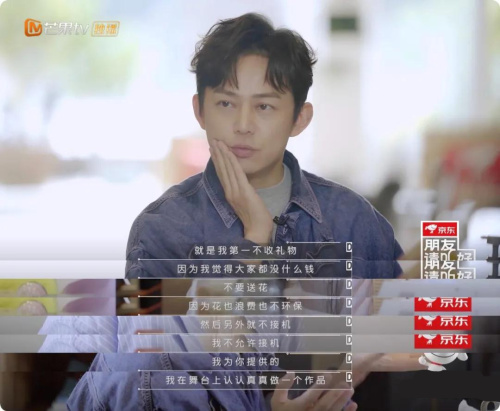 何炅“收礼”还嫌弃“只能自己用”，粉丝帮爱豆求关照讨好主持人的心理正常吗？