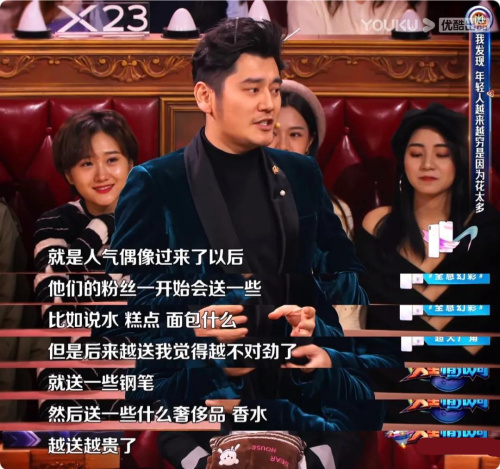 何炅“收礼”还嫌弃“只能自己用”，粉丝帮爱豆求关照讨好主持人的心理正常吗？