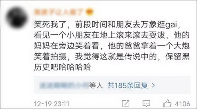 街头一幕刷屏：孩子趴地上大哭，这对90后爸妈的反应绝了
