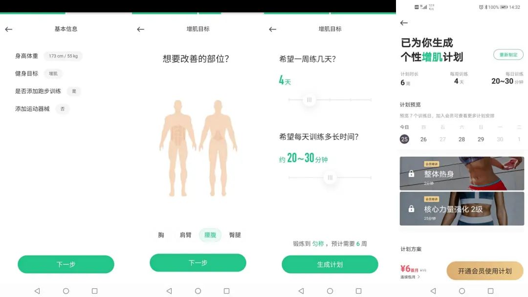 支付宝、Keep都在抓“留量”运营，3招破解用户留存困境
