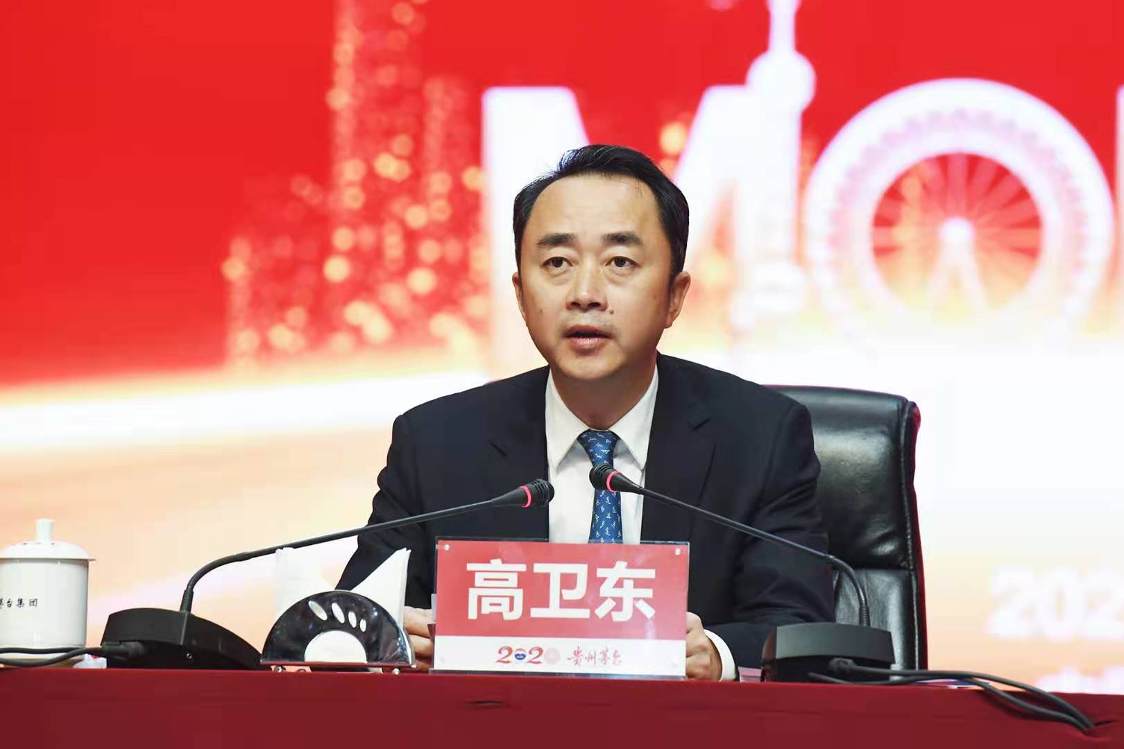 茅台：“稳”字当头，释放新营销体系效能