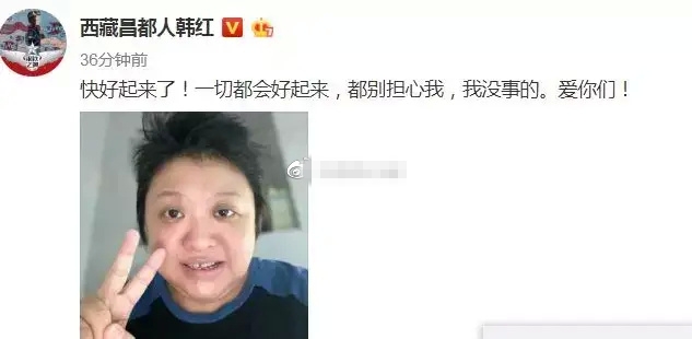 49岁韩红近照曝光，低调现身活动，身材暴瘦引人担忧