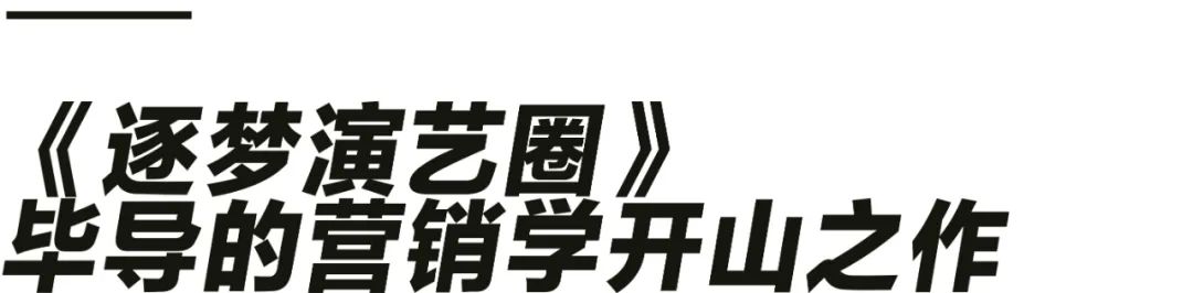 为什么说他才是互联网第一营销大师？