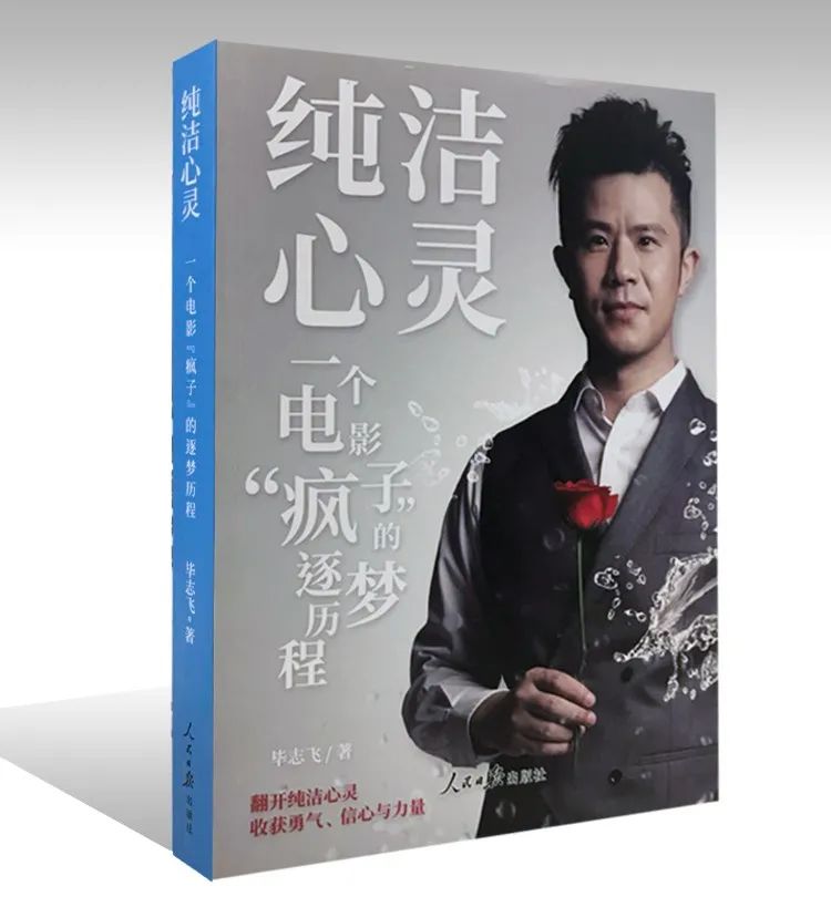 为什么说他才是互联网第一营销大师？