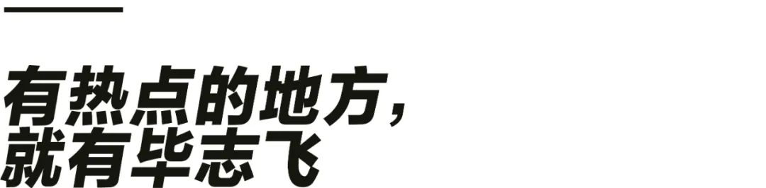 为什么说他才是互联网第一营销大师？