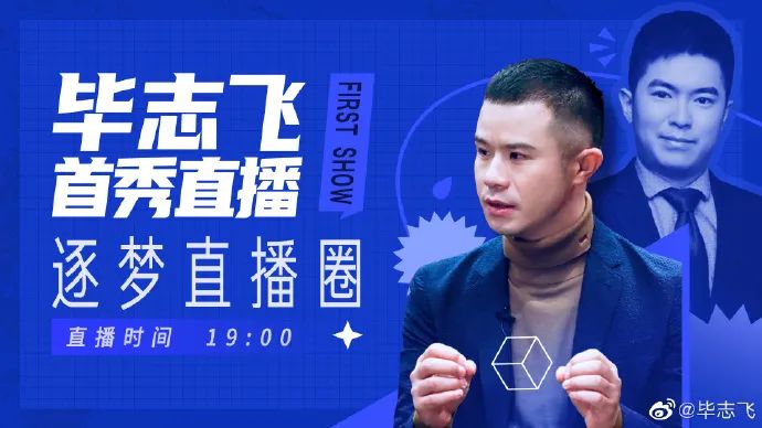 为什么说他才是互联网第一营销大师？