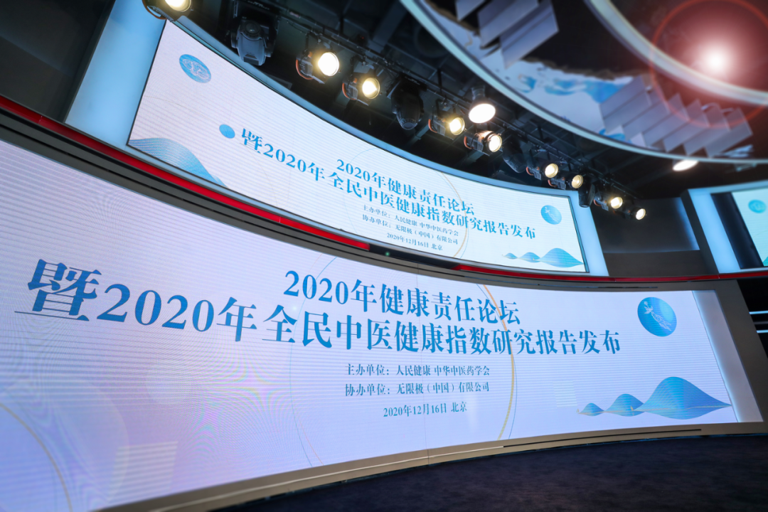 中医抗疫独特优势凸显，这家公司助力推动中医药健康文化发展