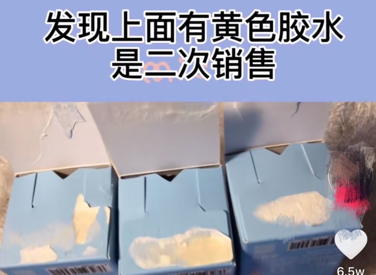 泡泡玛特承认济南一门店涉嫌二次销售，称已辞退涉事店员