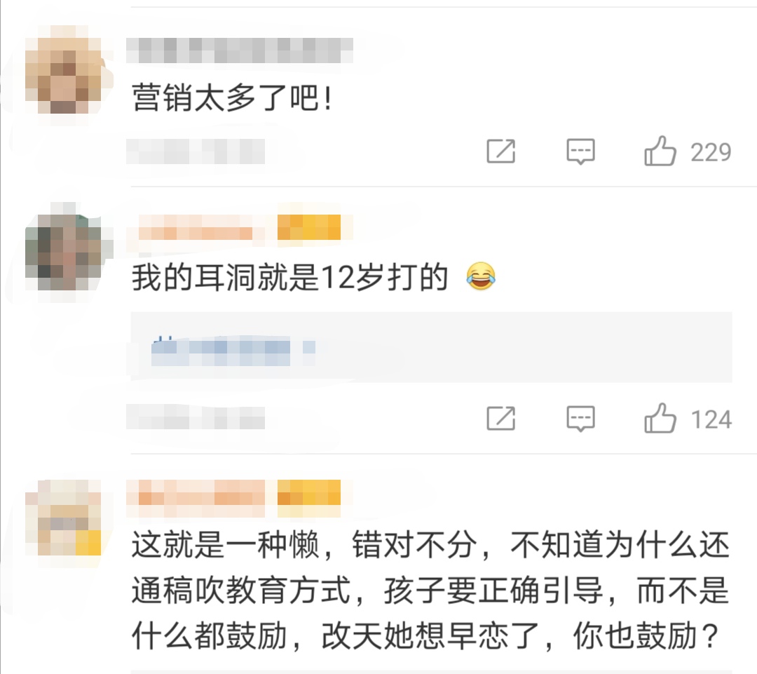 黄磊两女儿上首封，孙莉谈多多染发打耳洞：让她尝试能防叛逆