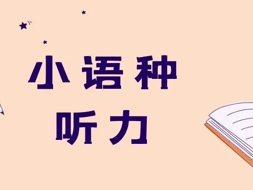 12月25日新闻早知道丨昨夜今晨·热点不容错过