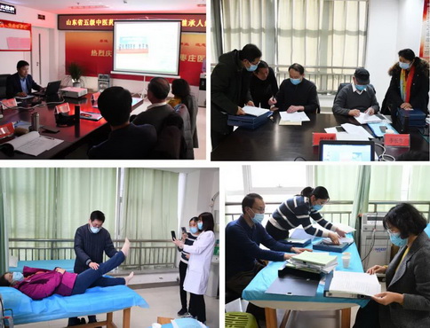 山东省中医药处专家组对北京中医药大学枣庄医院省五级中医药师承教育项目进行督导评估