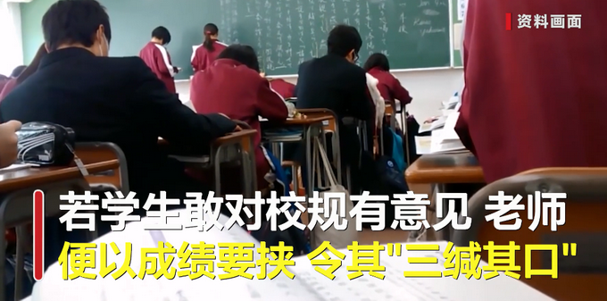 ձѧУ涨ֻܴɫ¡Ҫ飿ؽίԱ̬