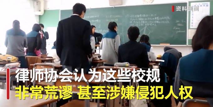 ձѧУ涨ֻܴɫ¡Ҫ飿ؽίԱ̬