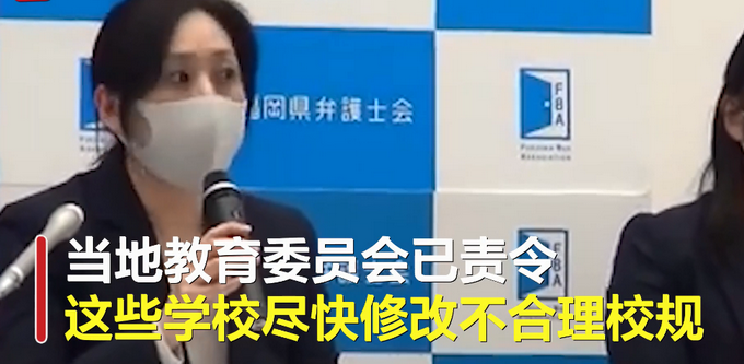 ձѧУ涨ֻܴɫ¡Ҫ飿ؽίԱ̬