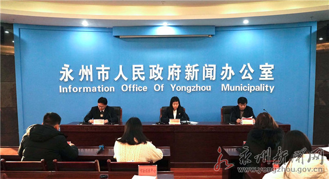 永州：全面推进医药集中带量采购 减轻患者负担