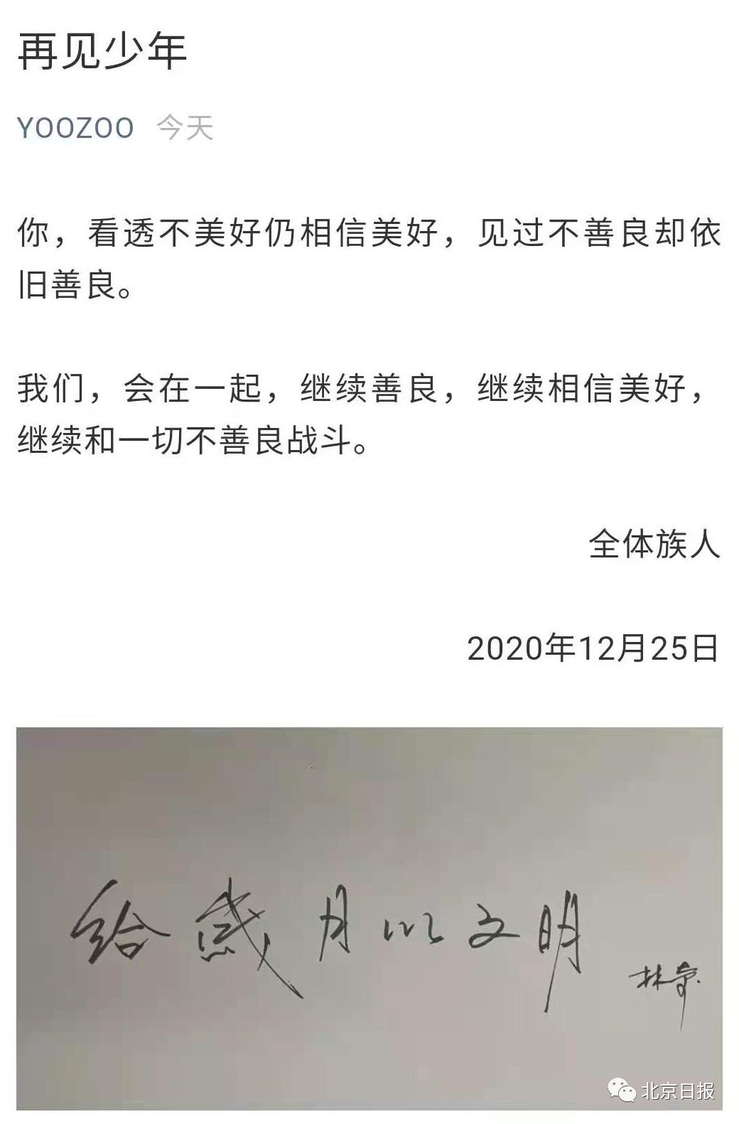 董事长去世 游族公司门前摆满花束 医生透露抢救细节 像是中了河豚毒素 社会 蛋蛋赞