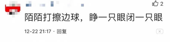 “陌陌上‘招嫖’明码标价”报道引关注，陌陌方面“默默”了……