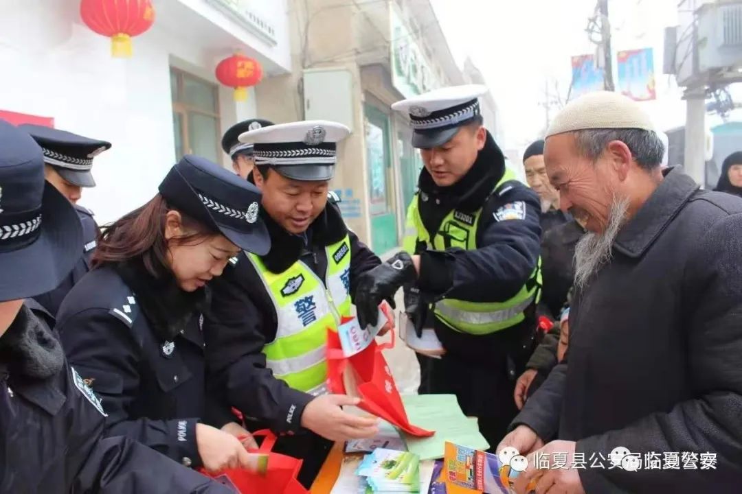 【你好，警察节】喜迎首个“中国人民警察节” 临夏公安这样做