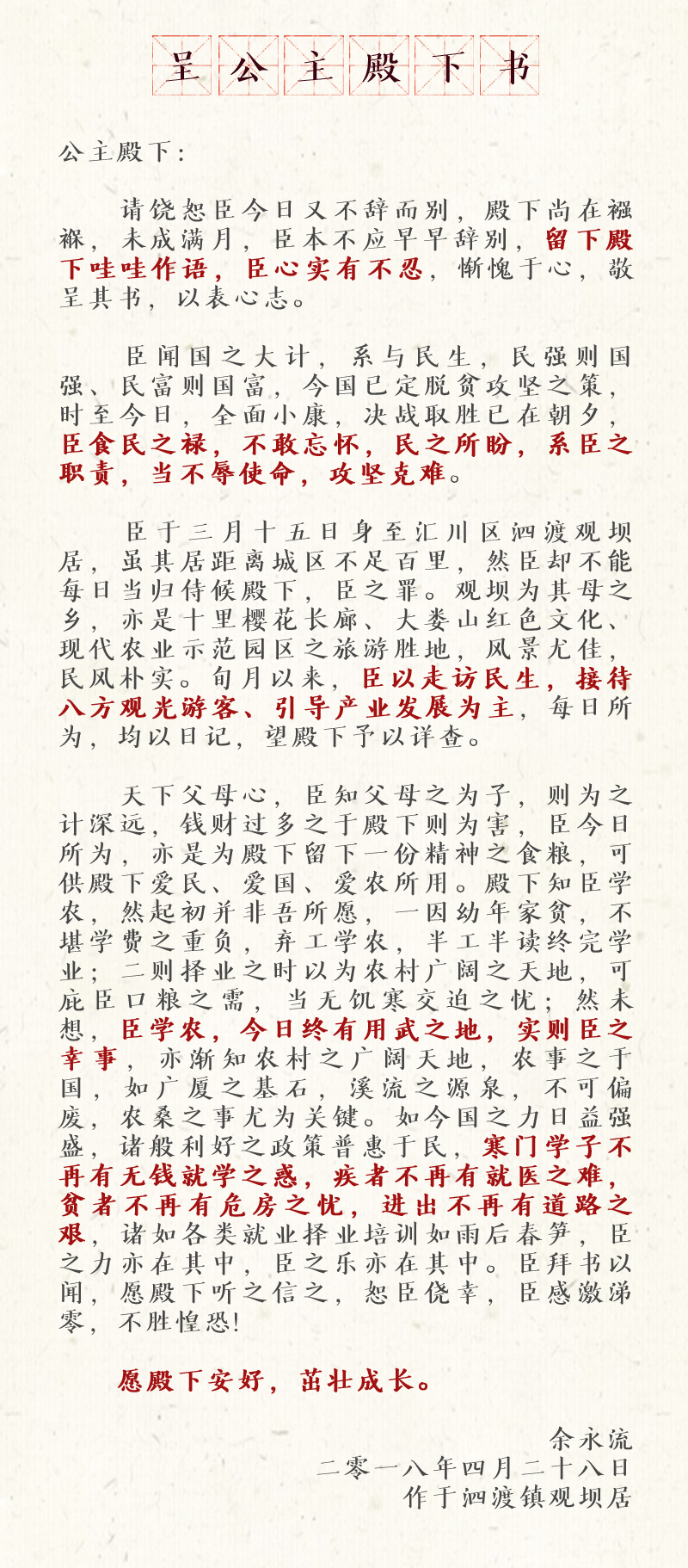 2020，你努力的樣子真好看