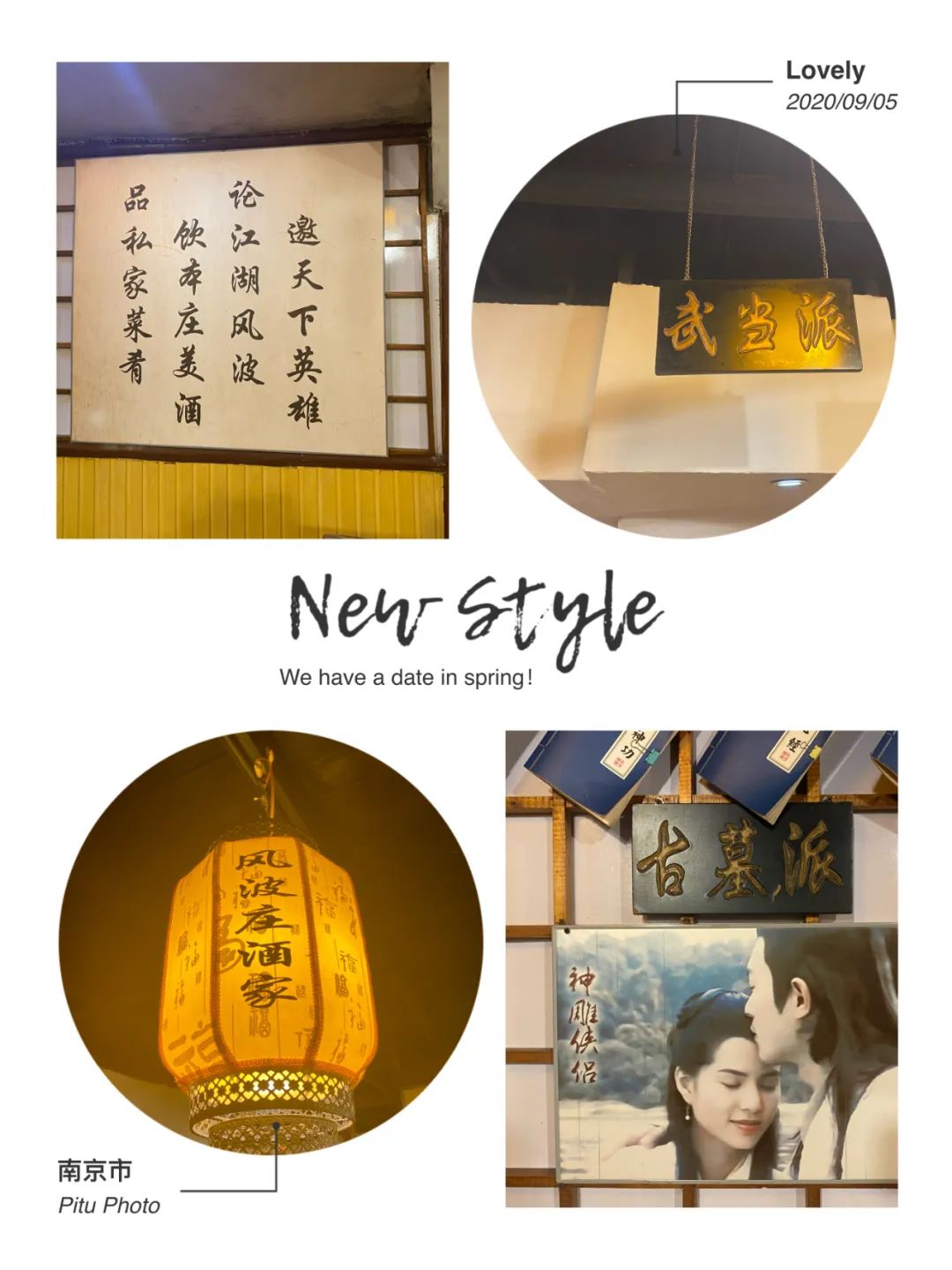 交互设计｜抖音为什么是上滑查看下一个视频