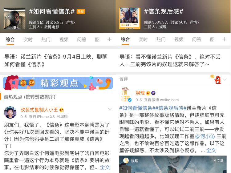 预售破亿！《送你一朵小红花》为何能影市寒冬中杀出重围？